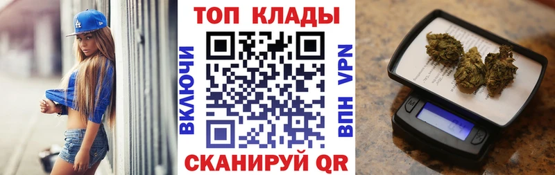 Купить закладку Нарьян-Мар A-PVP МДМА Каннабис КОКАИН Меф мяу мяу