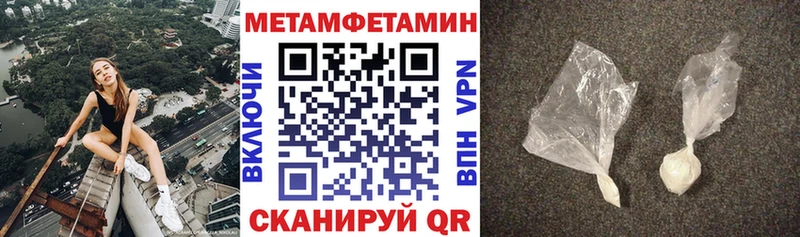 наркотики Нарьян-Мар АМФЕТАМИН 98%