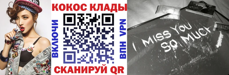 kraken как зайти  Нарьян-Мар  КОКАИН 99% 
