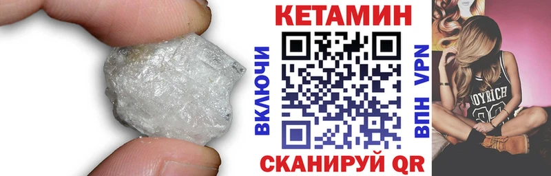 Кетамин ketamine  Нарьян-Мар 
