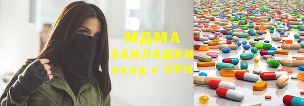 эйфоретик Осинники