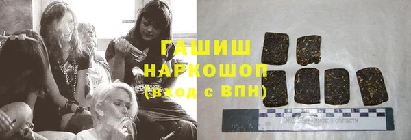 кристаллы Алексеевка