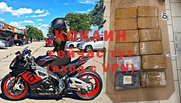 кокаин колумбия Алексин