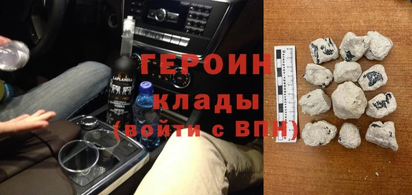 кристаллы Алексеевка