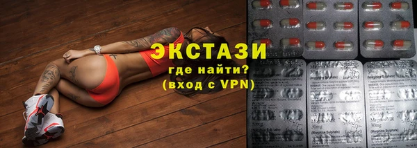 кристаллы Алексеевка