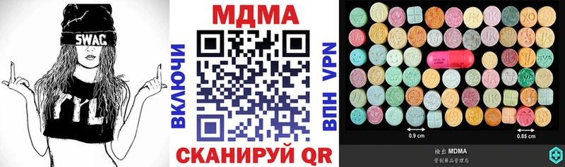 площадка формула  Нарьян-Мар  МДМА Molly 
