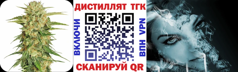 где продают наркотики  Нарьян-Мар  kraken зеркало  ТГК вейп 