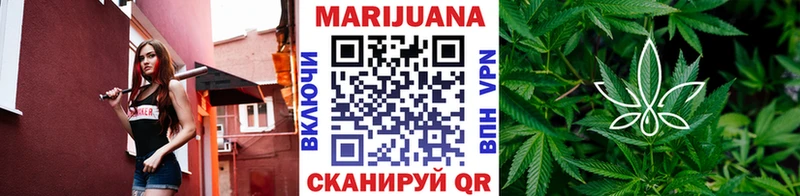 Конопля White Widow  купить наркотик  Нарьян-Мар 